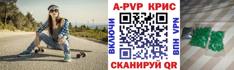 Где найти наркотики Серов АМФЕТАМИН  Мефедрон  APVP 