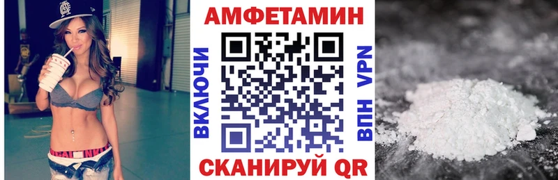Amphetamine VHQ Серов