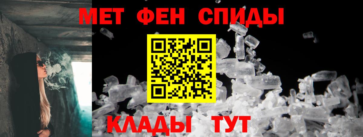 Амфетамин 98%  АМФ  Серов 