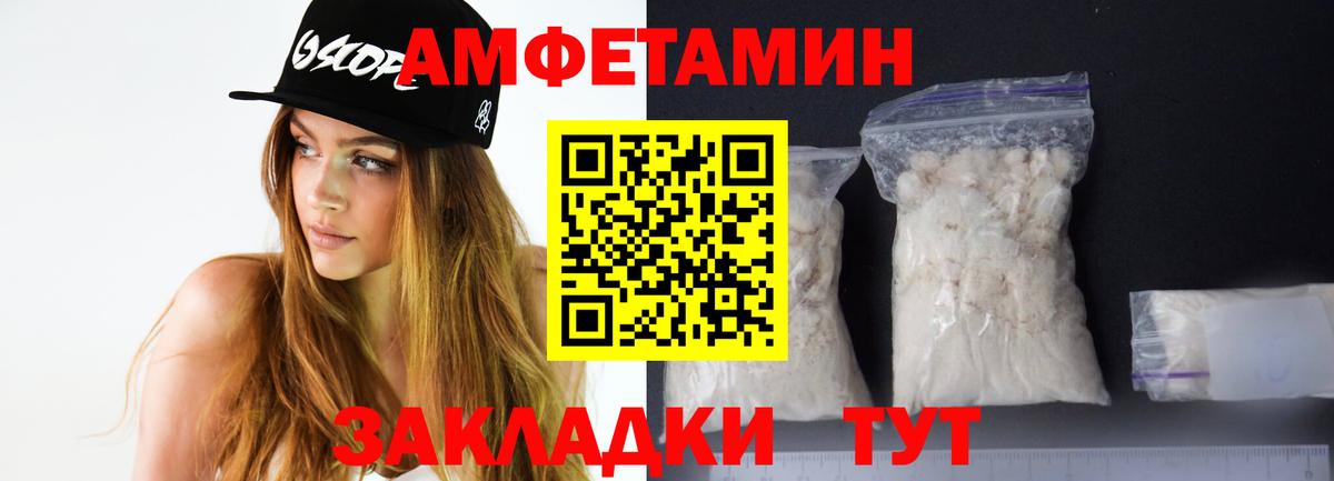 АМФЕТАМИН 98%  Вход с VPN  АМФ  Серов 