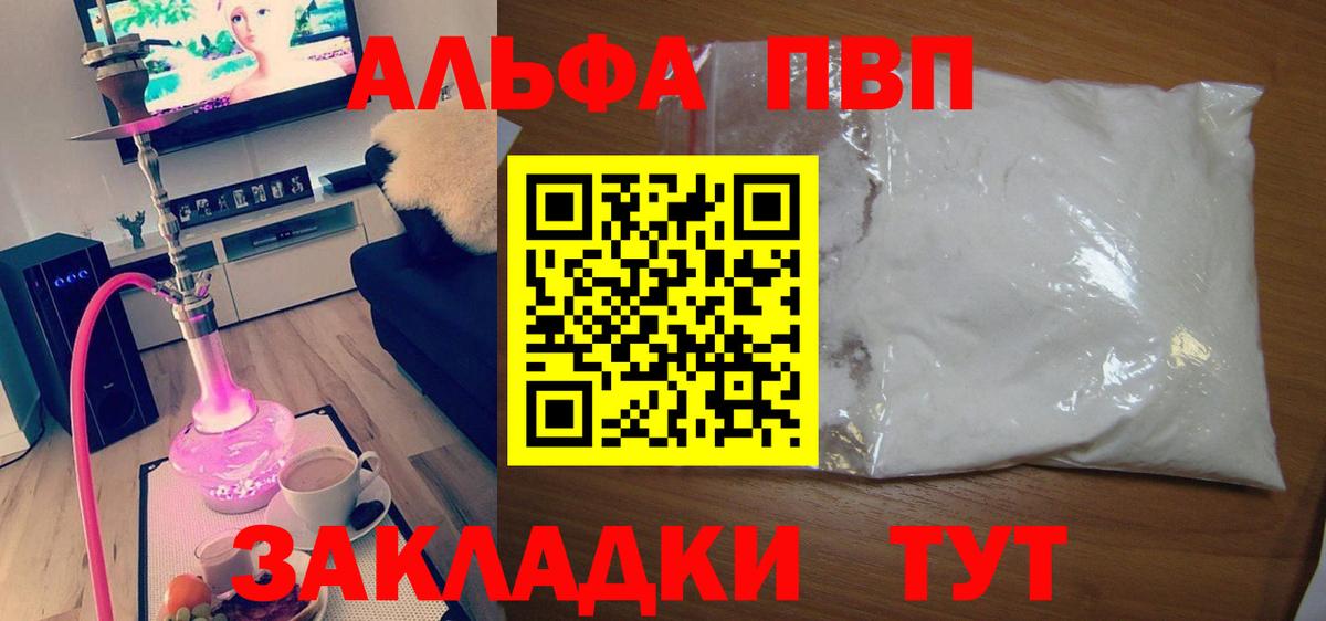 Серов  Alfa_PVP СК КРИС  А ПВП СК  Вход с VPN 