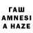 Амфетамин Розовый Harut AM