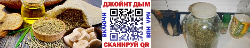 Еда ТГК марихуана  Серов 