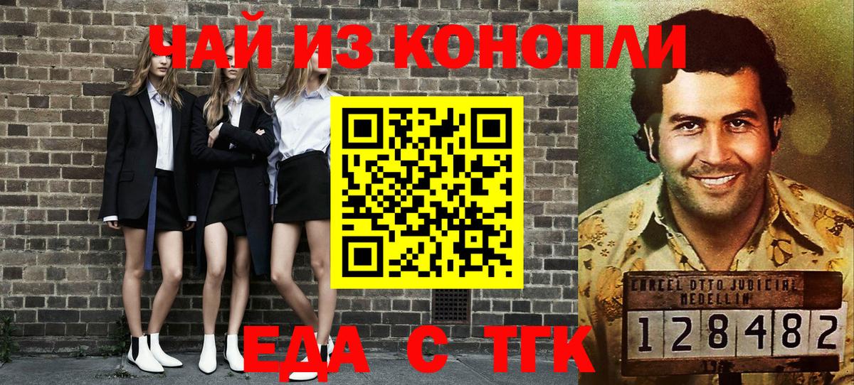 Серов  Canna-Cookies марихуана  Вход с VPN 