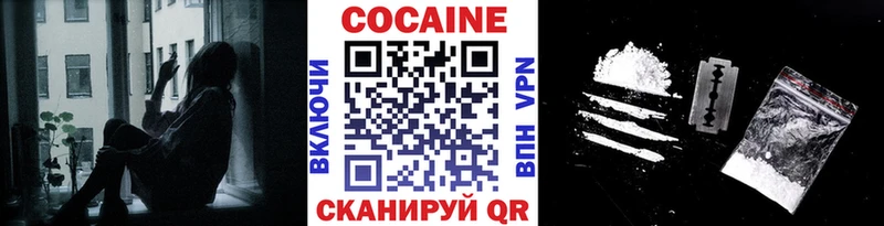COCAIN 99% MEGA вход Серов