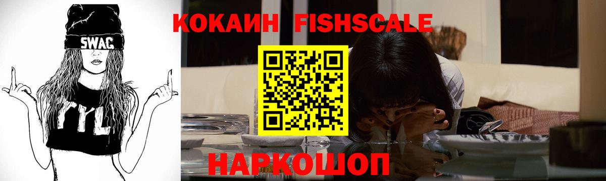 Кокаин VHQ Серов