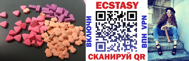 Экстази VHQ  Серов 