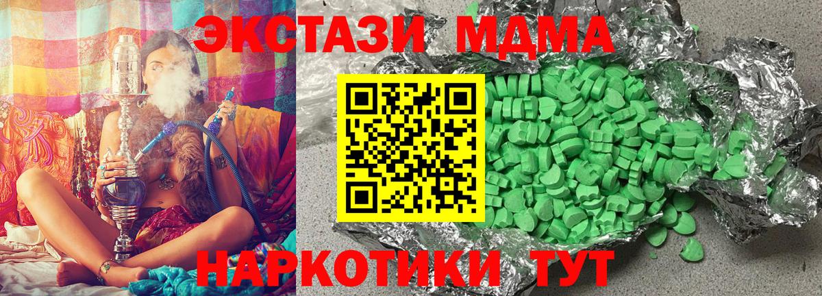 Серов  ЭКСТАЗИ  Вход с VPN  ЭКСТАЗИ бентли  Ecstasy 300 mg 