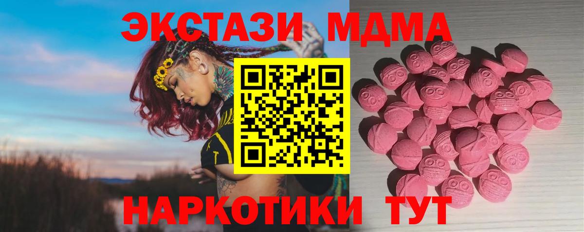 Экстази Philipp Plein  Серов  Ecstasy 280мг 