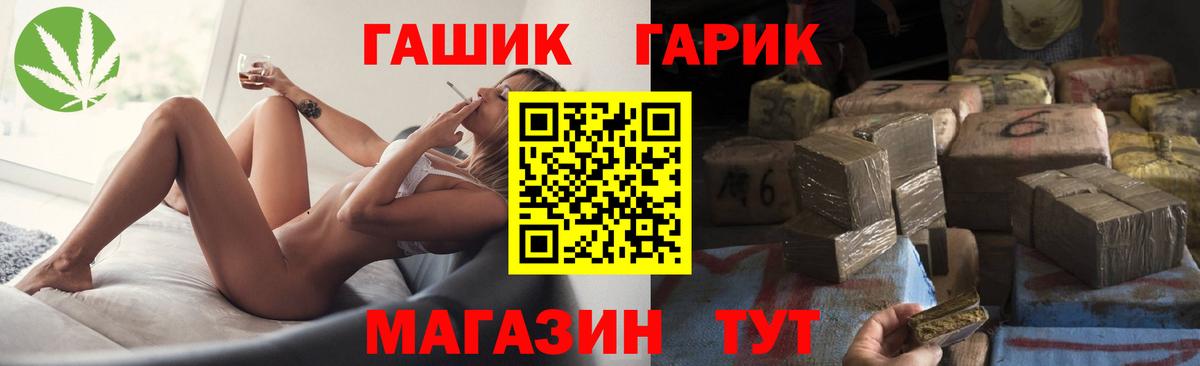 ГАШ  Серов  MDMA  Конопля  Сколько стоит  Вход с VPN  Cocaine  Меф кристаллы 