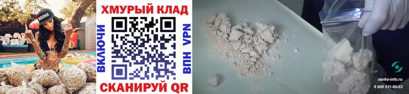 KRAKEN зеркало  darknet Telegram  ГЕРОИН герыч  Серов 