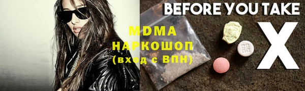 соль ск Мегион