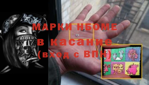 мескалин Магас
