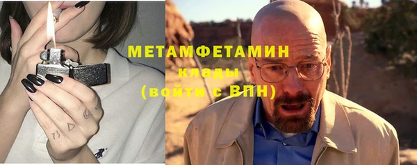 наркотики Лиски