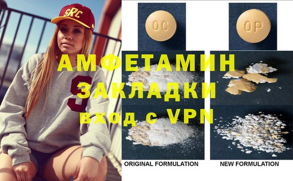 каннабис Лихославль