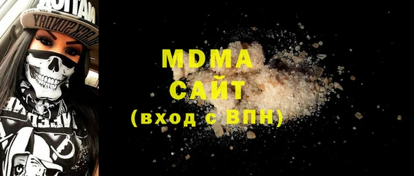 мефедрон мука Тавда