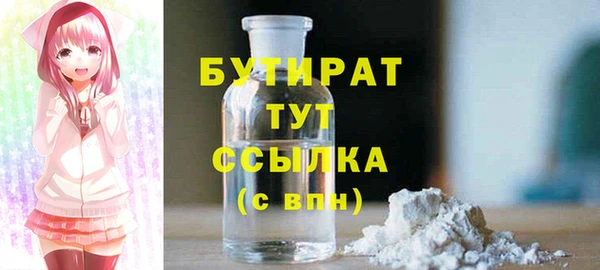 гашиш Липки