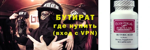 гашиш Липки