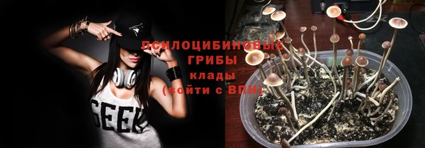 наркотики Лиски