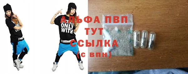 мефедрон мука Майский
