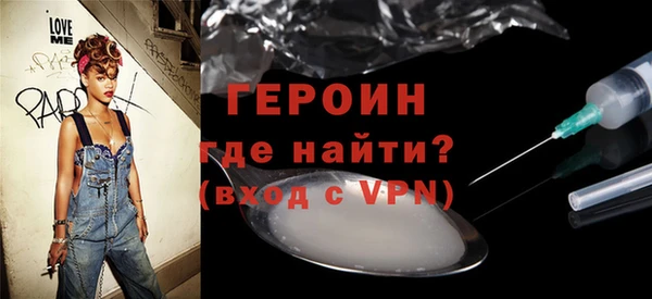 мефедрон мука Майский