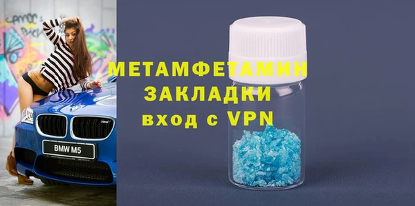 бутик Магадан