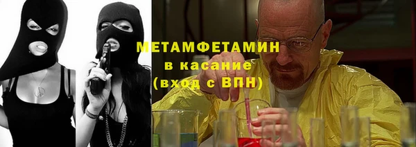 мефедрон мука Майский