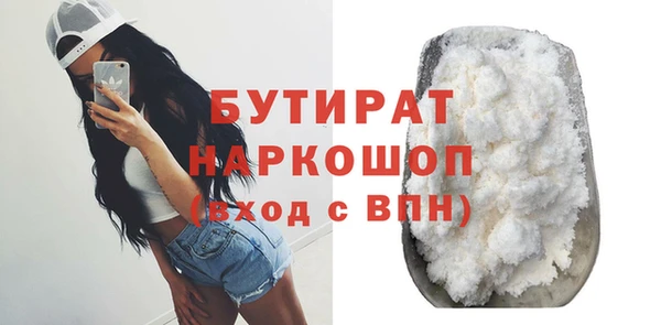каннабис Лихославль