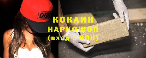 мескалин Магас