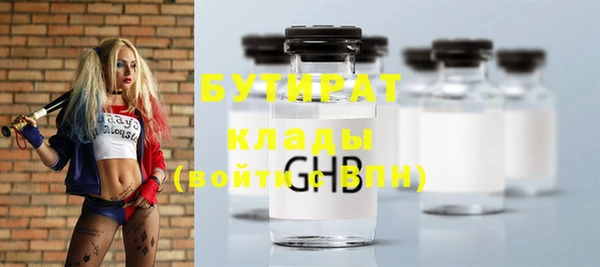 каннабис Лихославль
