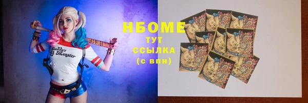 наркотики Лиски