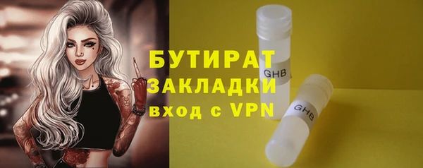 мескалин Магас