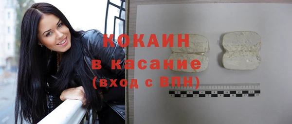 MDMA Тайга