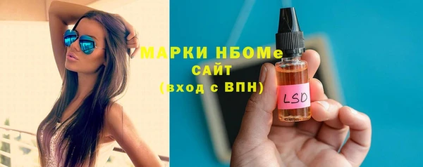 гашиш Липки
