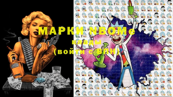 соль ск Мегион