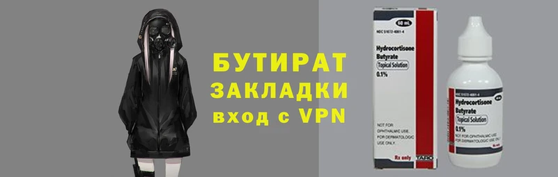мескалин Магас