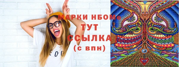 мефедрон мука Майский