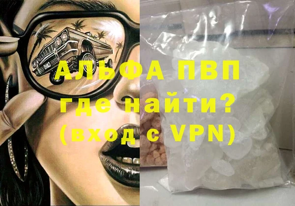 мескалин Магас