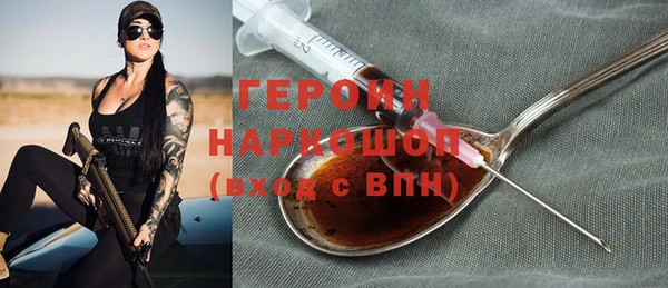 бутик Магадан