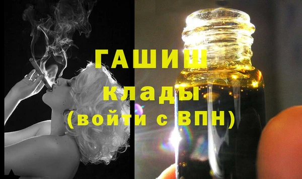герыч Осинники