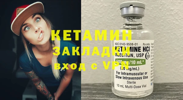 наркотики Лиски