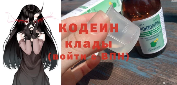 каннабис Лихославль