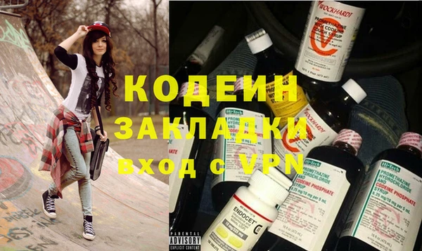 гашиш Липки