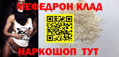 кокаин Апшеронск