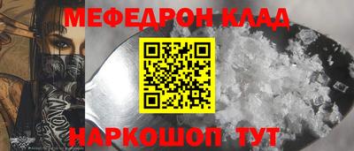 MESCALINE Апрелевка