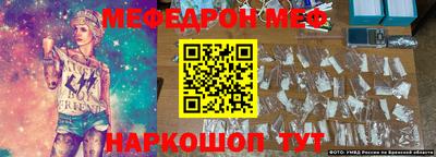 MESCALINE Апрелевка