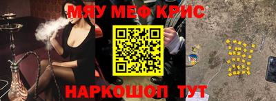 кокс Комсомольск-на-Амуре