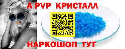 кокс Комсомольск-на-Амуре
