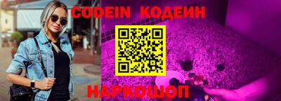 кокс Комсомольск-на-Амуре