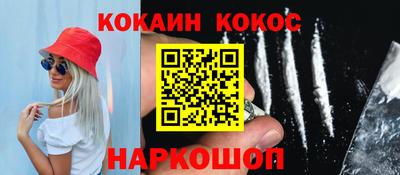 кокс Комсомольск-на-Амуре